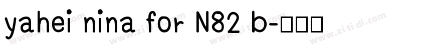 yahei nina for N82 b字体转换